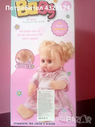 Кукла-бебе, снимка 4 - Кукли - 50438961