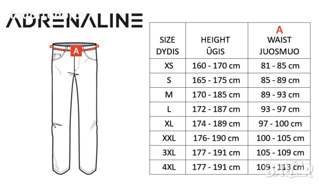 Кожен Мото панталон ADRENALINE SYMETRIC протектори,вентилация, снимка 4 - Аксесоари и консумативи - 45477628