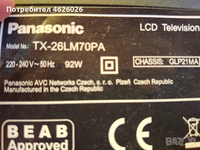 PANASONIC TX-26LM70PA /TNPOEA009/TNPOEP009/SSI260WA/260W3C41.V0, снимка 2 - Части и Платки - 53288310