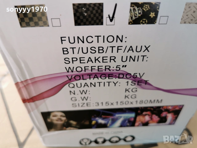 ТОНКОЛОНА С БЛУТУТ 0104262006G, снимка 6 - Bluetooth тонколони - 54058085