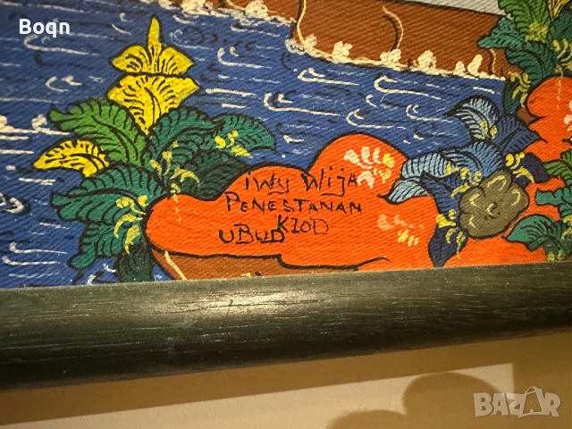 Картина от остров Бали, снимка 3 - Декорация за дома - 50931658