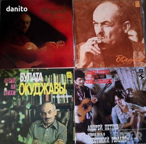 Лот грамофонни плочи