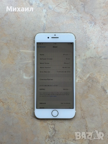 iPhone 7 gold 32gb, снимка 7 - Apple iPhone - 52812009