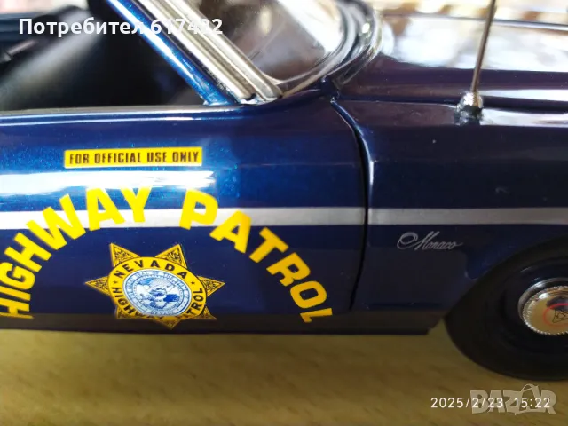  1:18 Dodge Monaco  Nevada State Police Highway Patrol Auto World, снимка 8 - Колекции - 49245949