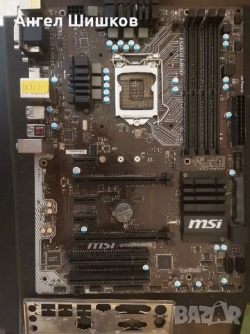 Дънна платка Z170 MSI Z170 PC MATE Socket 1151, снимка 1 - Дънни платки - 46496054