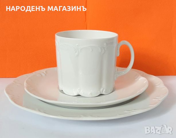 ROSENTHAL - Немски порцелан - сервиз чай кафе чаши чинии , снимка 2 - Други ценни предмети - 45817782