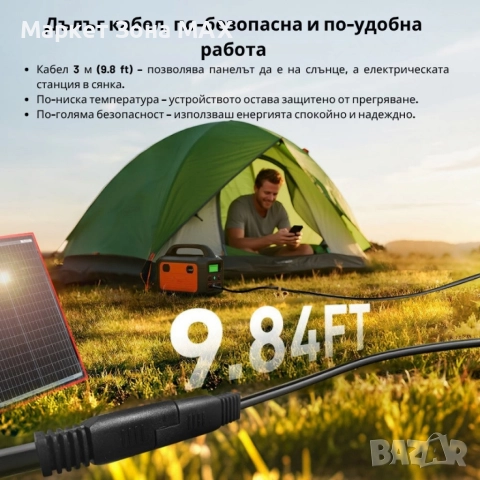 Последен брой. Преносим соларен панел DOKIO – надеждна енергия навсякъде, снимка 3 - Друга електроника - 52958113