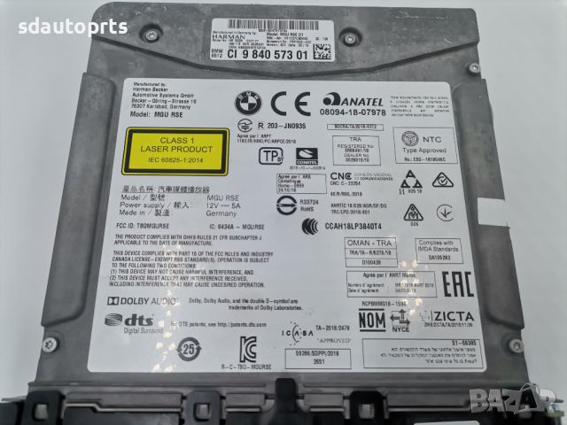 BMW DVD Player RSE MGU 9840573 G30 G31 G32 G11 G11 G05 G06 G07 F90 F95, снимка 3 - Части - 45946802