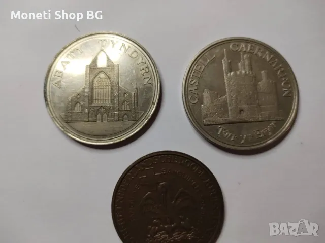 Три големи медала, снимка 2 - Нумизматика и бонистика - 49659598