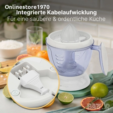 Цитрус преса Clatronic Germany 1.2л *-20 % НАМАЛЕНИЕ*, снимка 4 - Сокоизстисквачки и цитрус преси - 52101947