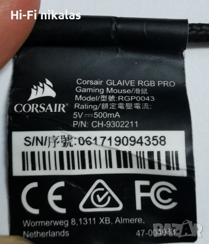 RGB геймърска мишка CORSAIR Glaive RGB PRO, снимка 5 - Клавиатури и мишки - 45841406