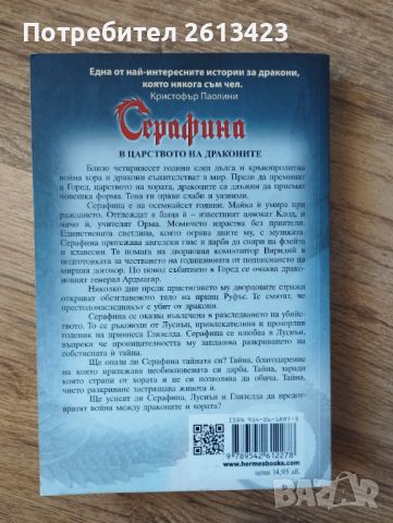 Продавам книги , снимка 12 - Енциклопедии, справочници - 46343569