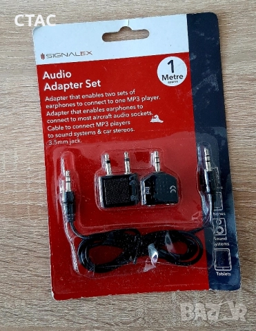 Комплект аудио адаптери SIGNALEXза MP3,стереоуредби, снимка 2 - Друга електроника - 51858211