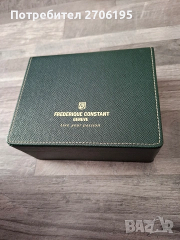 Оригинална кутия за часовник Fredereque Constant