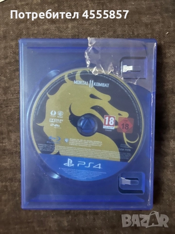 Продавам mortal combat за ps4