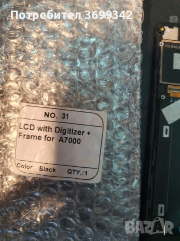 Дисплей за Lenovo A7000, снимка 3 - Резервни части за телефони - 53656353