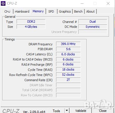 Четириядрен компютър Dell Vostro 420 с Intel Q9400 2.66GHz, снимка 12 - За дома - 45726005