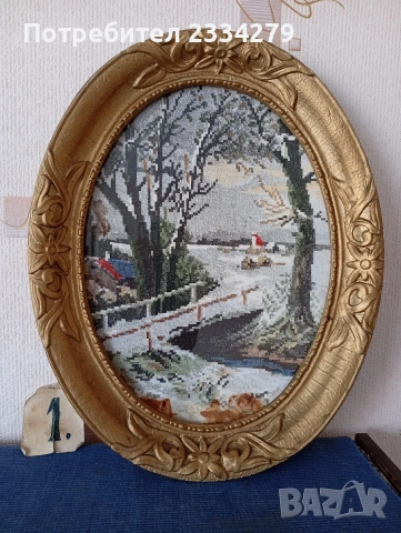 Гоблени, българска изработки от 70-те години, поставени в остъклени рамки. , снимка 3 - Гоблени - 45908773