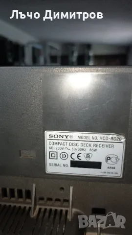 SONY HCD-RG20, снимка 10 - Аудиосистеми - 50338890