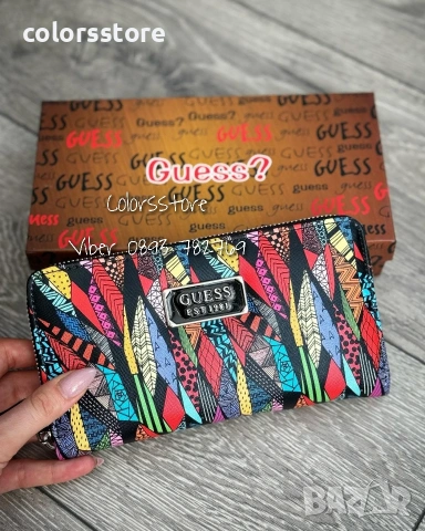 Портмоне с кутия Guess код SG 589