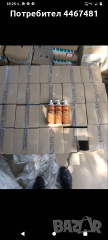 Козметика на едро и дребно , снимка 5 - Козметика за тяло - 53818241