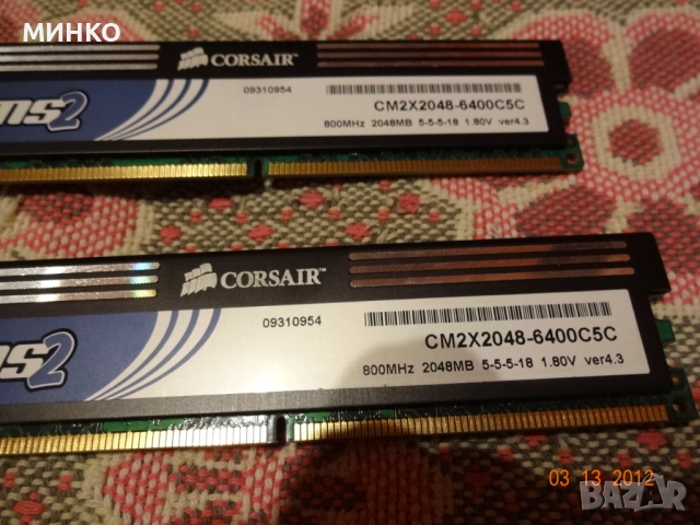 рам памети ддр400,ддр2,ддр3, снимка 3 - RAM памет - 52226298