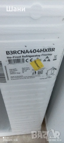 Хладилник с Фризер Beko .No frost .