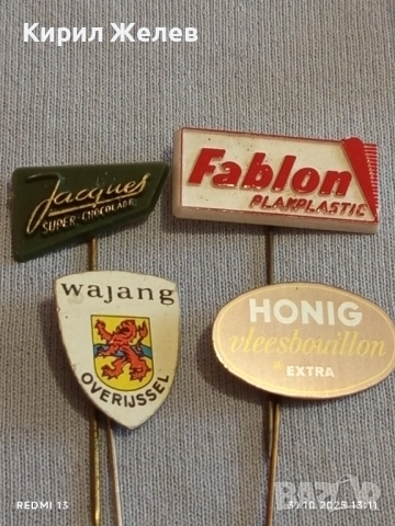 Лот рекламни значки 20 броя стари редки за КОЛЕКЦИЯ ДЕКОРАЦИЯ 50438, снимка 2 - Колекции - 52245618