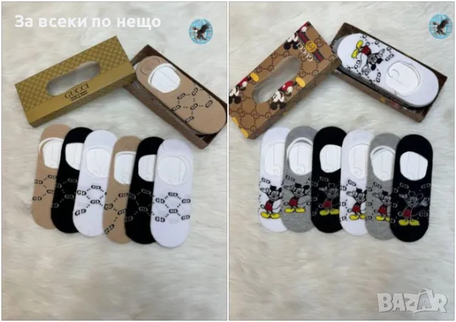 Gucci Чорапи За Маратонки Гучи - Различни Модели И Цветове  Код E158