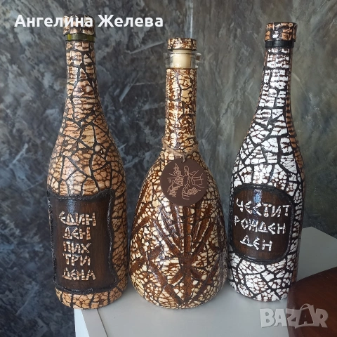 Подарък за всеки повод 