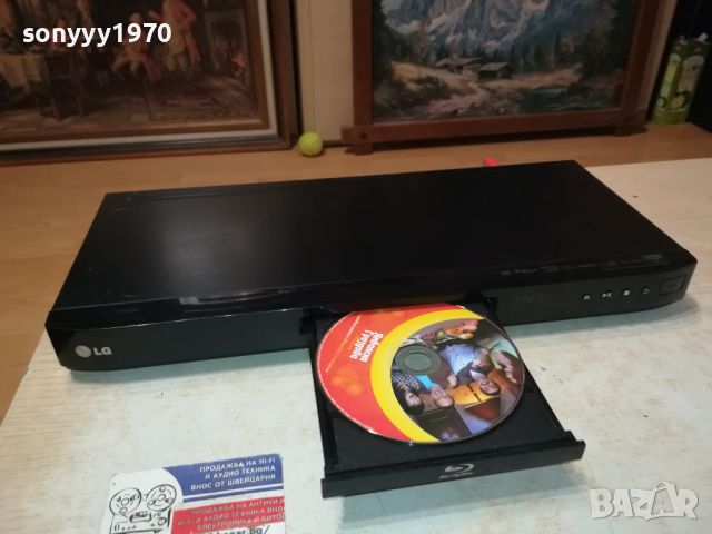 *LG BD550 NETWORK BLU-RAY PLAYER 0206240711, снимка 1 - Плейъри, домашно кино, прожектори - 46016616