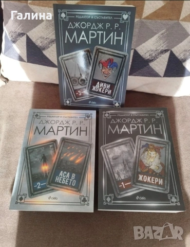 Нови неупотребявани книги на достъпни цени, снимка 3 - Художествена литература - 54155514