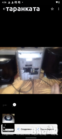 Аудио уредба със тонколони комплект , снимка 6 - Аудиосистеми - 51739595