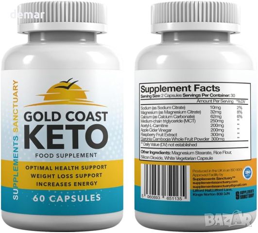 Gold Coast Keto - 60 капсули, кето хранителна добавка за 1 месец, снимка 4 - Хранителни добавки - 45099404