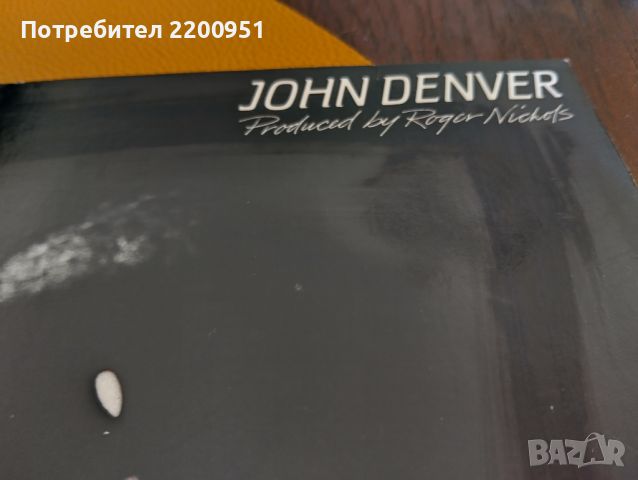JOHN DENVER, снимка 6 - Грамофонни плочи - 46112001
