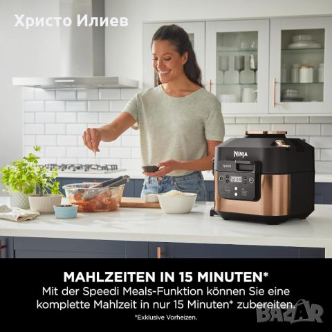 Нов Ninja Speedi Мултикукър и Фритюрник Air Fryer 5.7L ON400EU 10 в 1, снимка 5 - Мултикукъри - 46681311