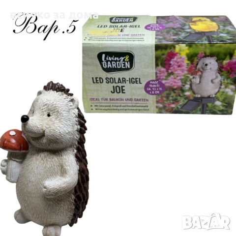 соларна фигурка за градина, снимка 5 - Фигурки - 51101597