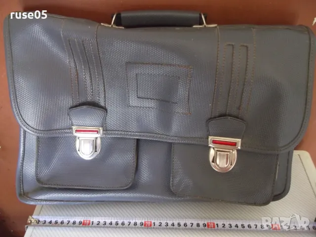 Чанта ученическа от соца