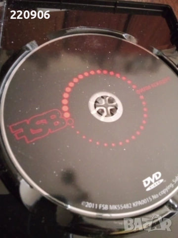 ФСБ - Филм Концерт оригинално DVD, снимка 2 - DVD дискове - 53908949