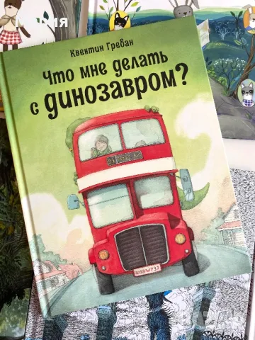 Книги на русском языке, снимка 6 - Художествена литература - 49417068