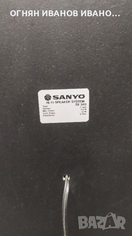 Sanyo JT226 SET+тонколони Japan, снимка 3 - Ресийвъри, усилватели, смесителни пултове - 45751076