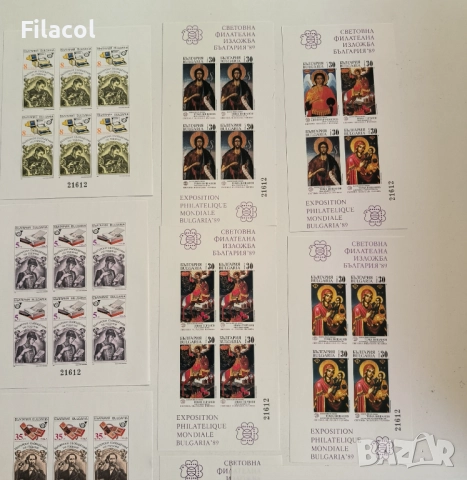 Световна филателна изложба България комплект 10 листа 1989, снимка 2 - Филателия - 51541623