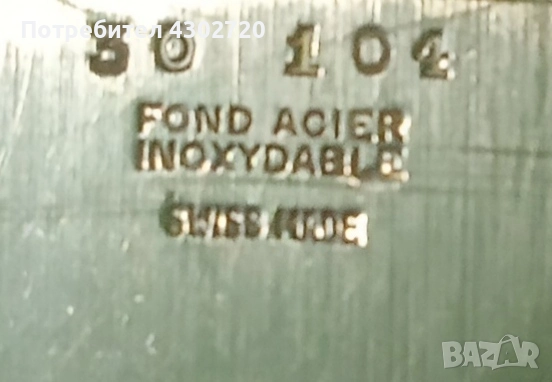 Рядък швейцарски мъжки часовник , снимка 7 - Антикварни и старинни предмети - 52605805