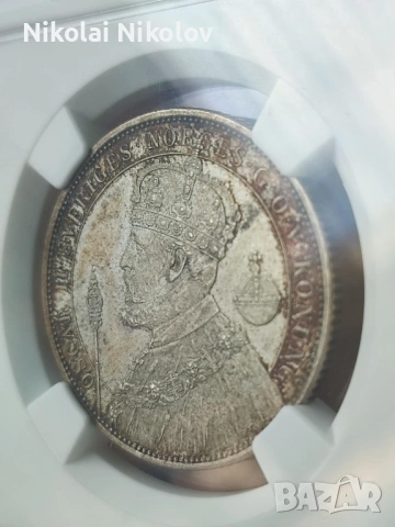 2 крони 1897 г. Швеция, NGC MS 64 (сребро), снимка 3 - Нумизматика и бонистика - 54017518