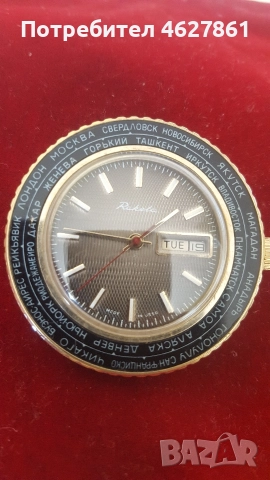 РАКЕТА СВЕТОВНО ВРЕМЕ 