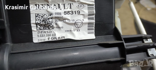 Парно климатик комплект за Дачия Сандеро3 1.0 Тсе (2021-...), снимка 5 - Части - 52673998