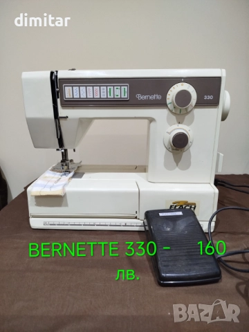 Метална шевна машина BERNETTE  330