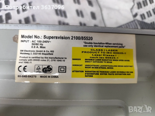 DVD player , снимка 8 - Плейъри, домашно кино, прожектори - 53659189