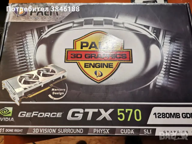 Palit GeForce GTX 570 Dual Fan 1280 MB GDDR5 2x DVI, HDMI, DP PCI-E, снимка 4 - Видеокарти - 47223014