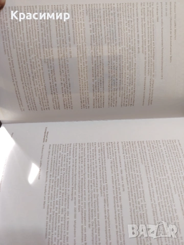     ERSTTAGSBLATT 10.02.1994. , снимка 3 - Филателия - 53474616